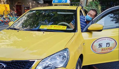 南京出租汽車行業(yè)啟動(dòng)2021年度愛心送考活動(dòng)