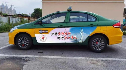 營口出租汽車添新裝啦！煥新服務(wù)，便捷出行