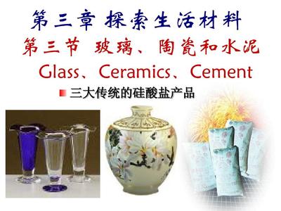 陶瓷制品 跨越千年的生活與藝術(shù)結(jié)晶